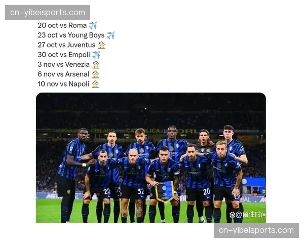 欧战竞争力滑坡的倒逼：2026年意甲四队濒临团灭，国米爆冷负挪威球队