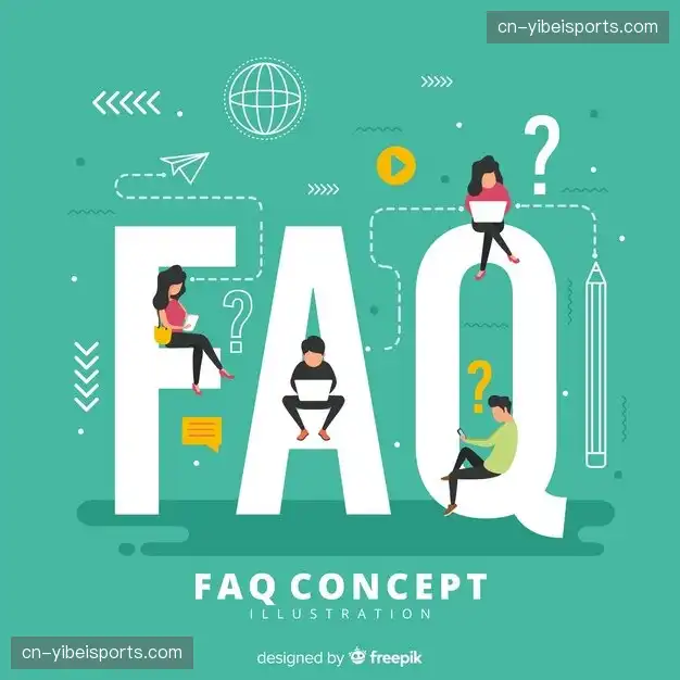 体育直播网络优化FAQ