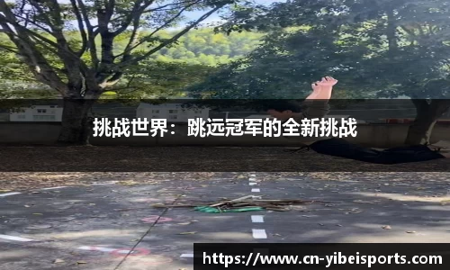 易倍体育官方网站