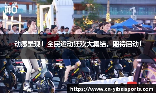 易倍体育