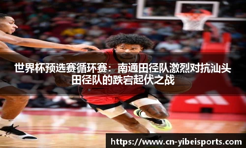 易倍体育官网