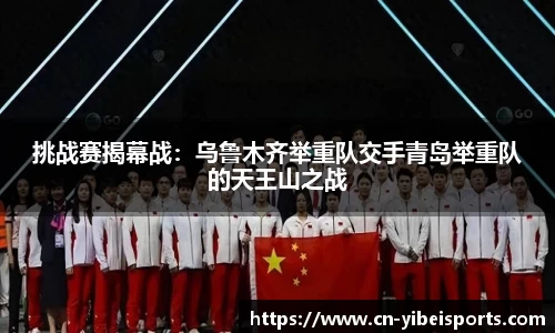 易倍体育平台