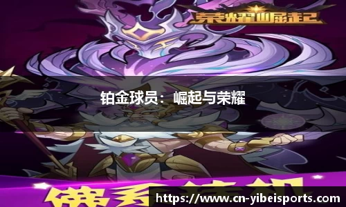 易倍体育官网