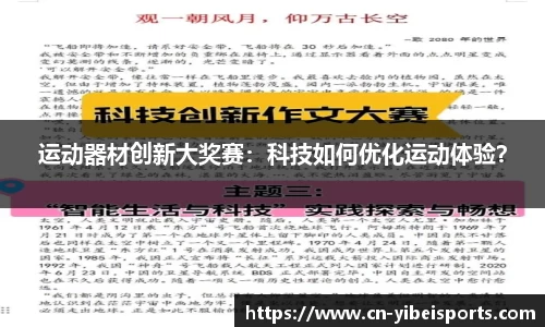 易倍体育官网