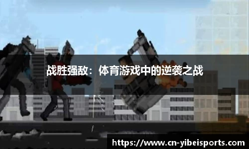 易倍体育平台