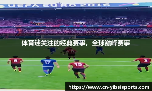 易倍体育官网