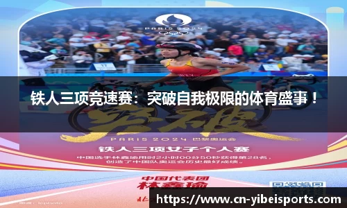 易倍体育