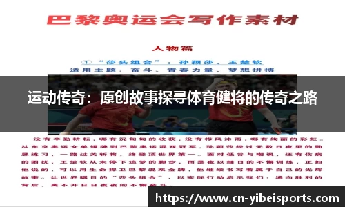 易倍体育官方网站