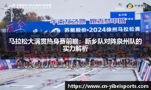 易倍体育