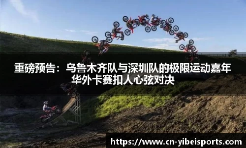易倍体育官网