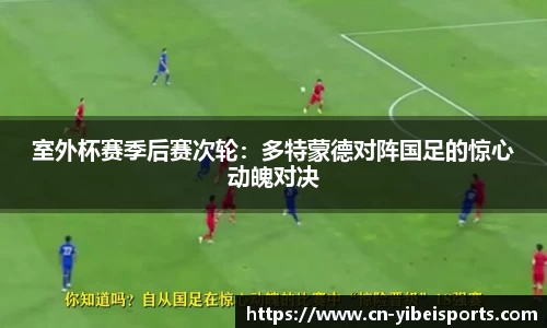 易倍体育
