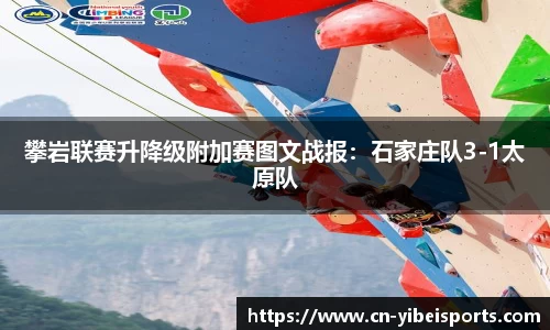 易倍体育官方网站