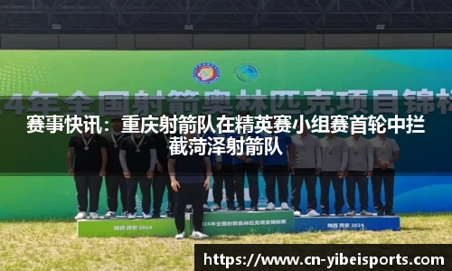 易倍体育官网