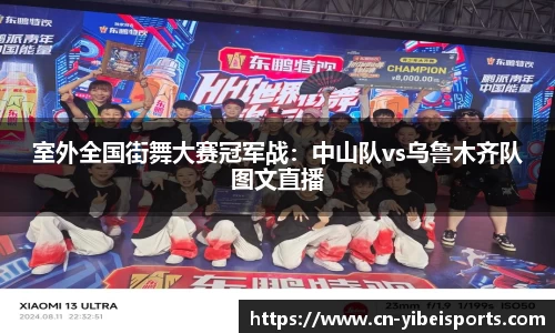 易倍体育