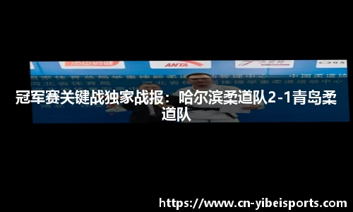 易倍体育