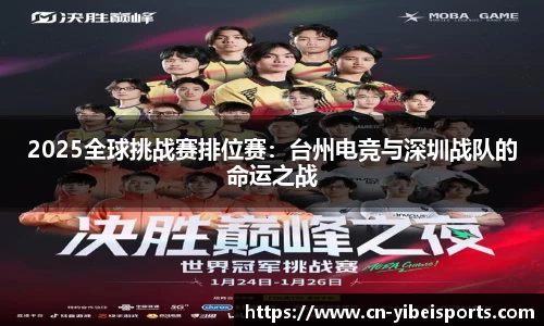 易倍体育